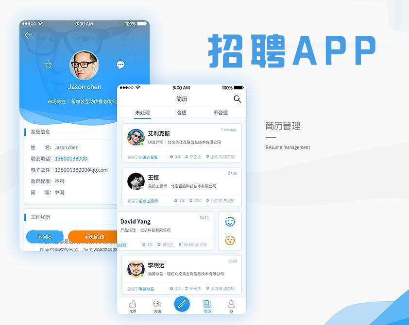 PG官方科技软件公司