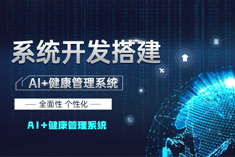 PG官方科技软件公司