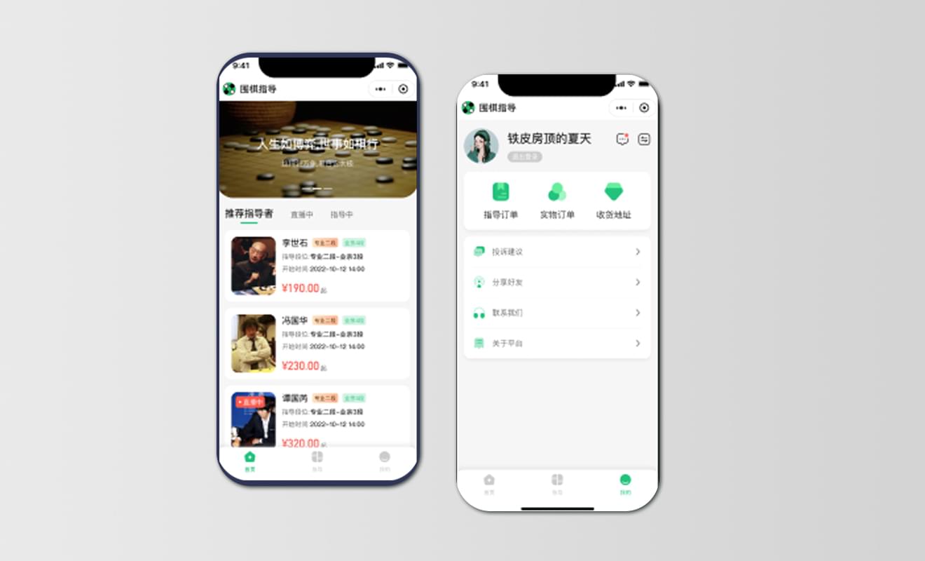 PG官方科技软件公司