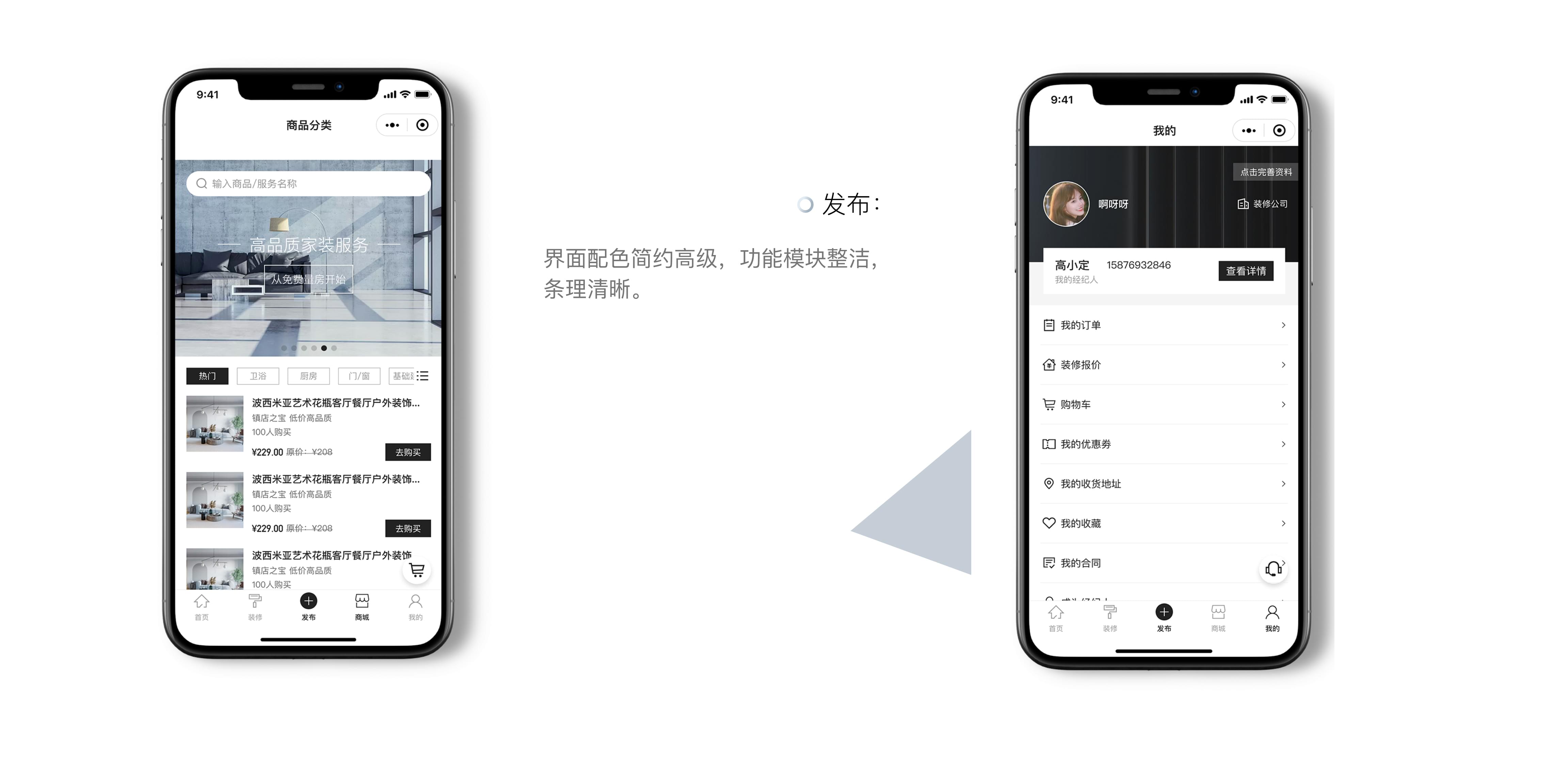 PG官方科技软件公司