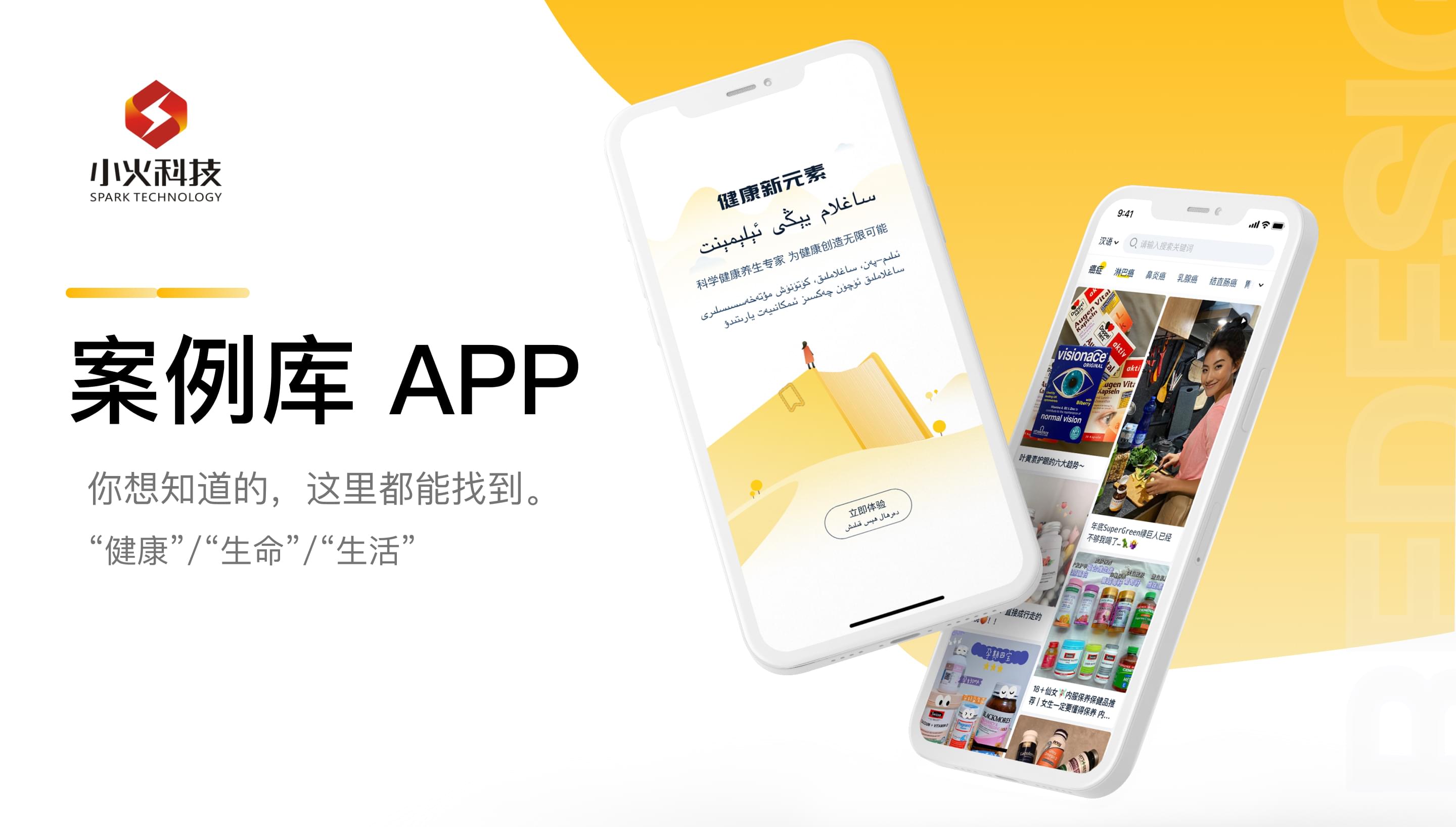 PG官方科技软件公司