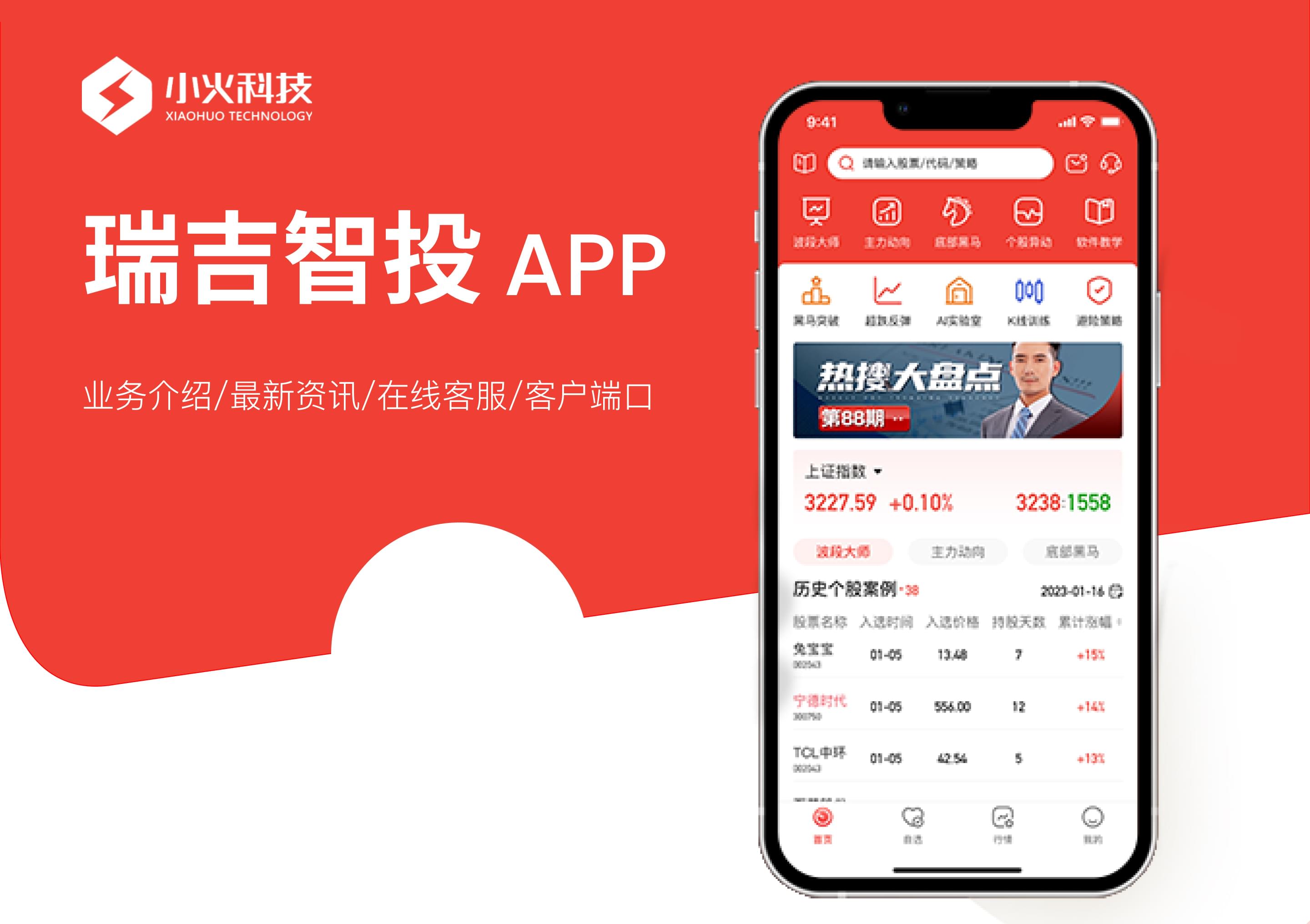 PG官方科技软件公司