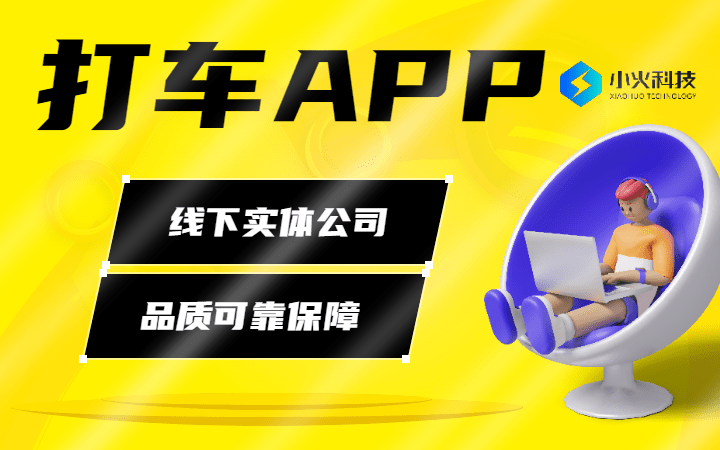 PG官方科技软件公司