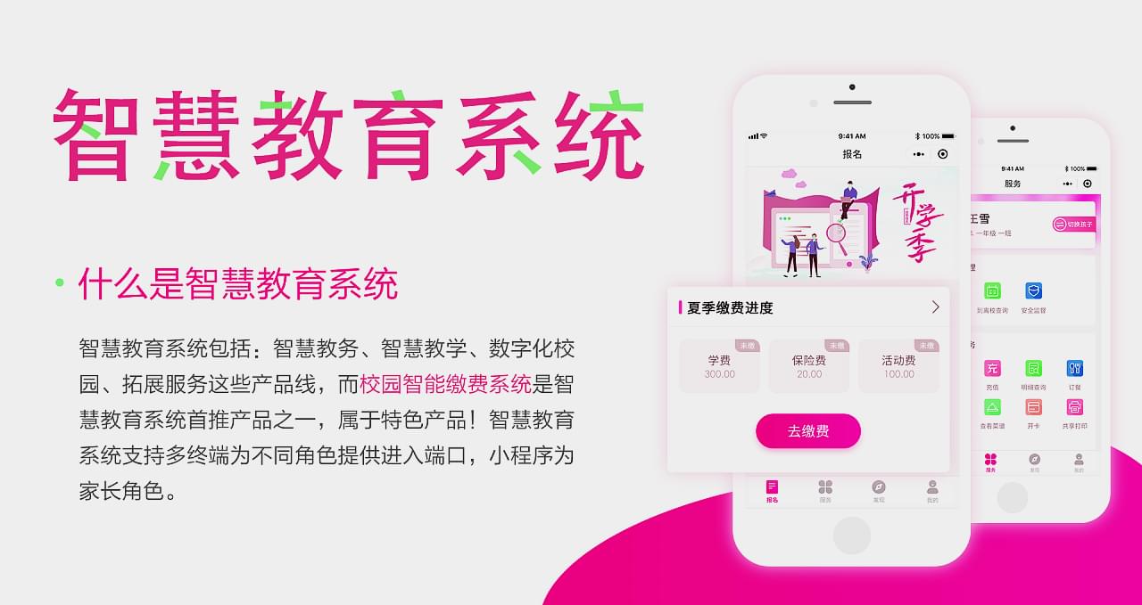 PG官方科技软件公司