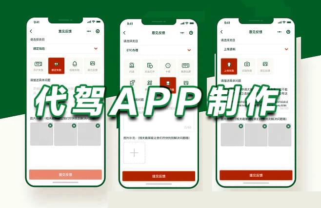 PG官方科技软件公司