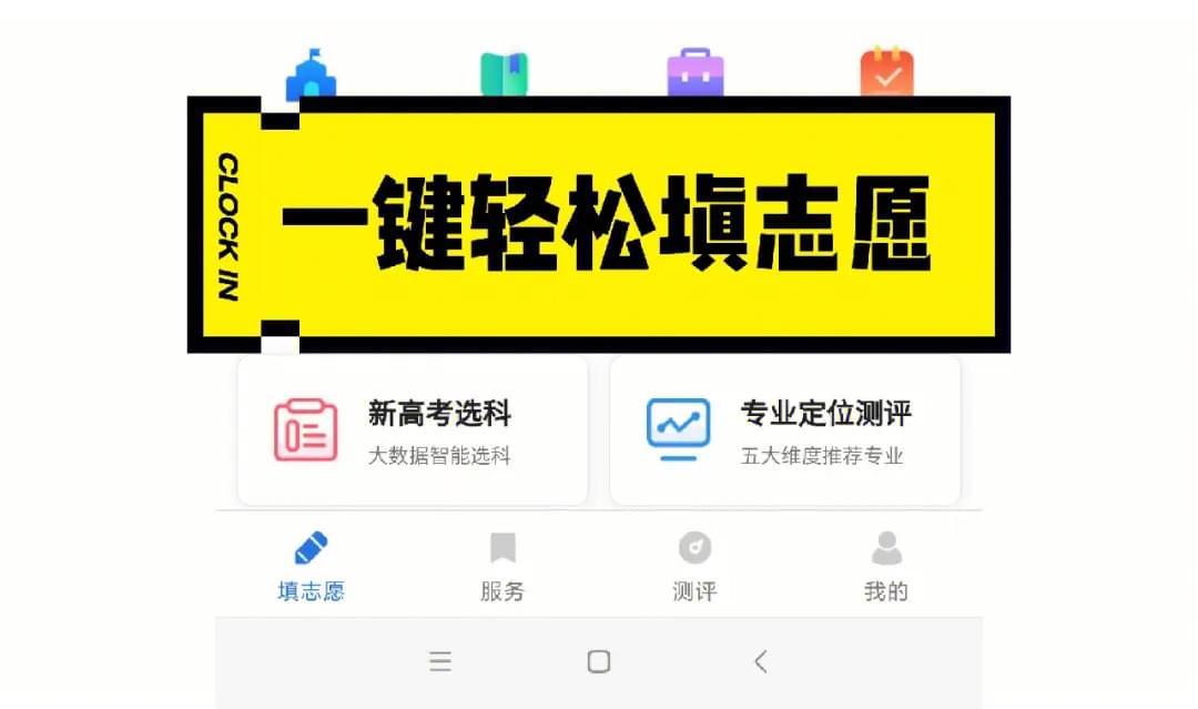 PG官方科技软件公司