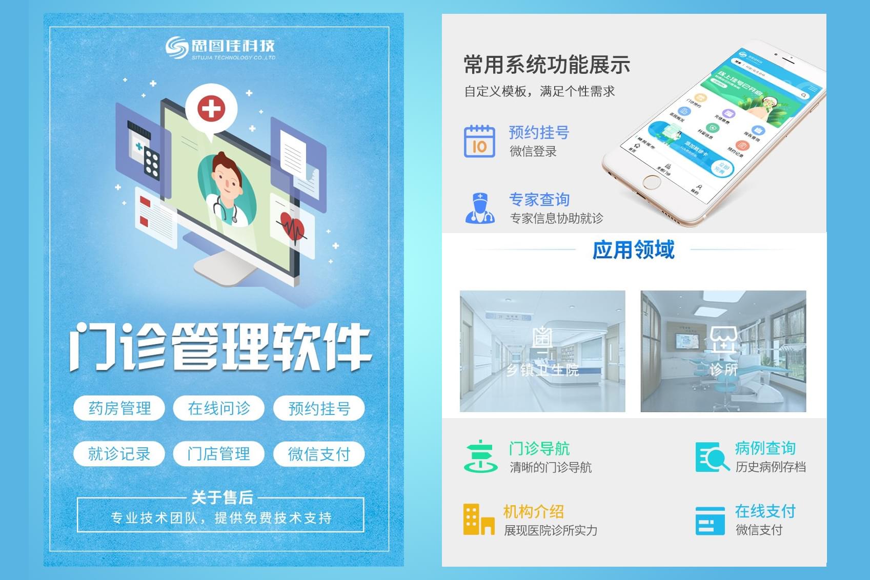 PG官方科技软件公司