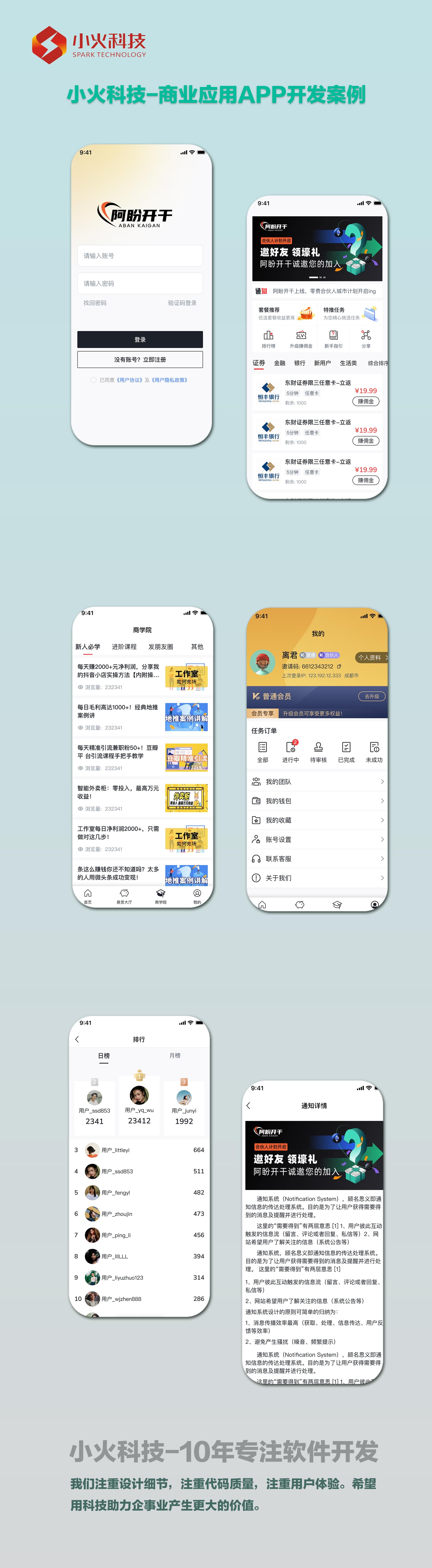 PG官方科技软件公司