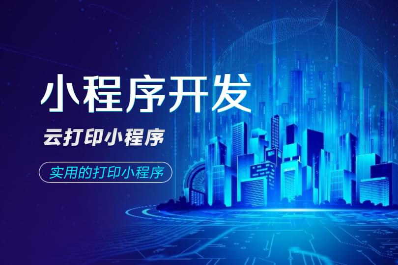 PG官方科技软件公司