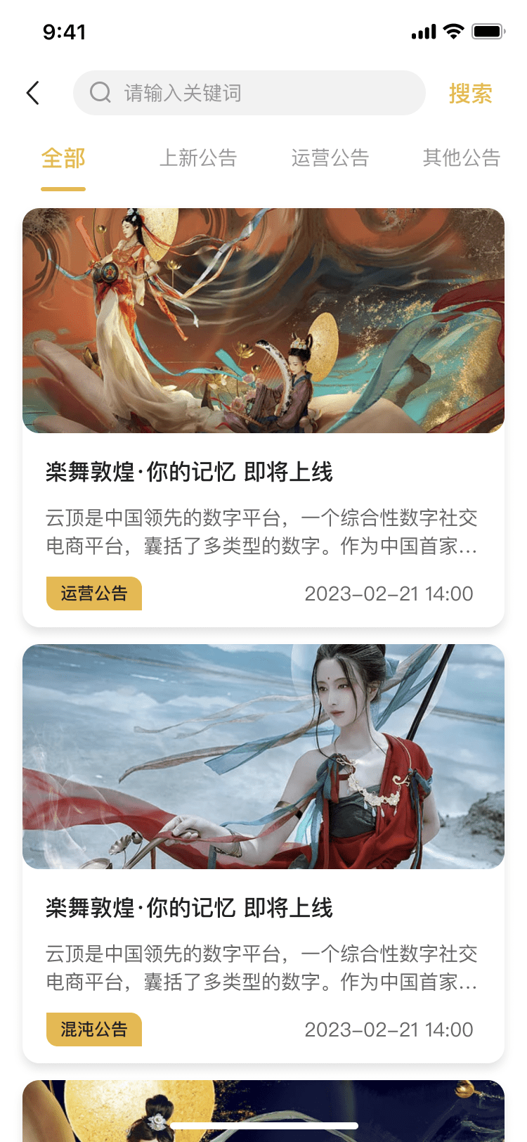 PG官方科技软件公司