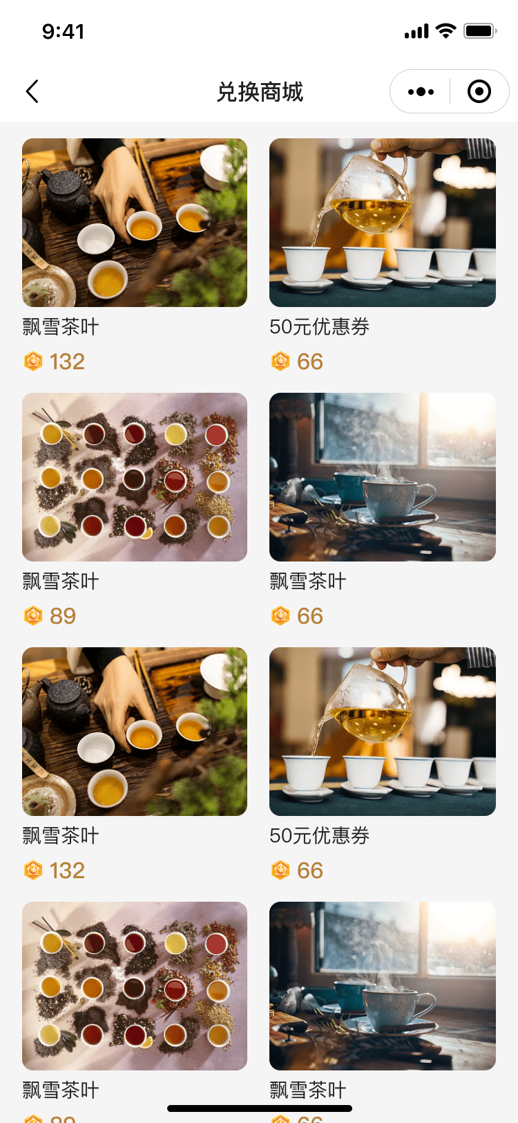 PG官方科技软件公司