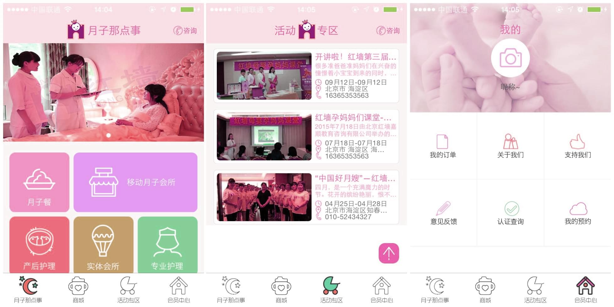 PG官方科技软件公司