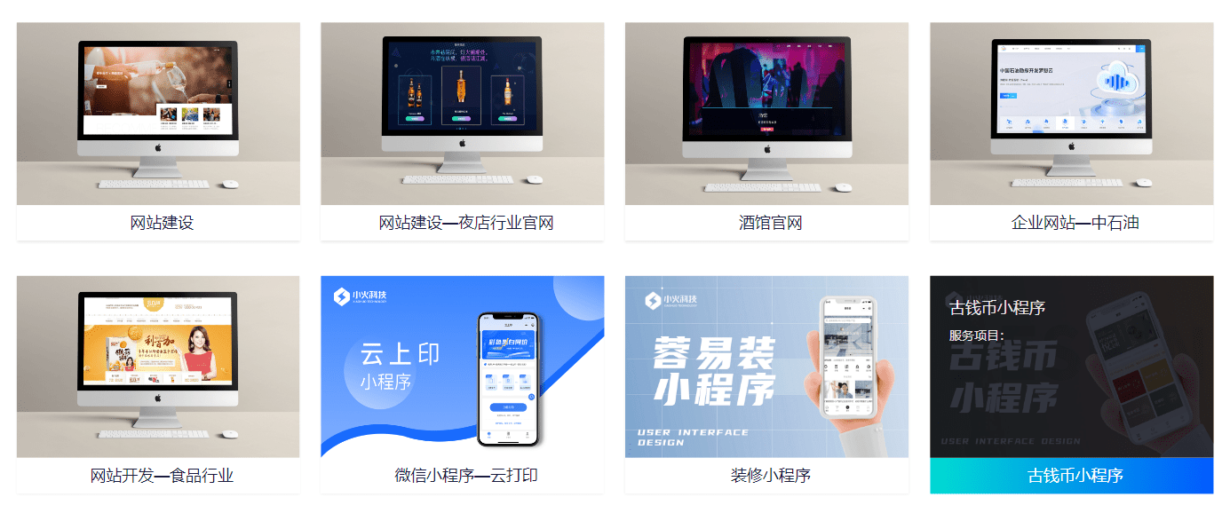 PG官方科技软件公司