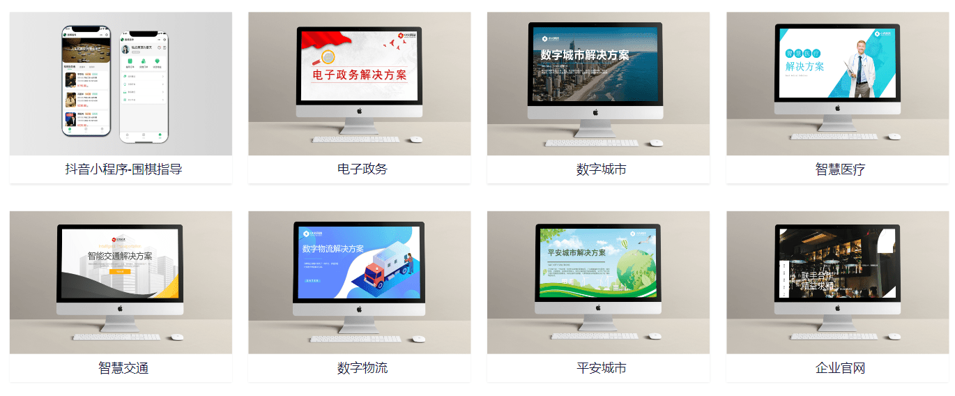 PG官方科技软件公司