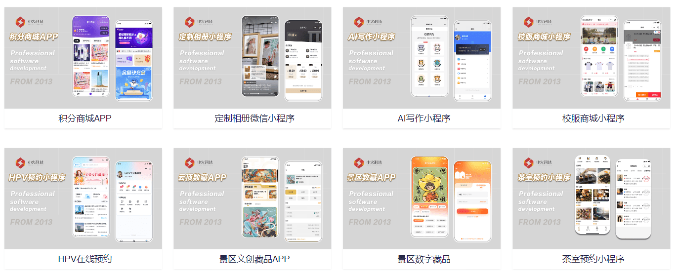 PG官方科技软件公司
