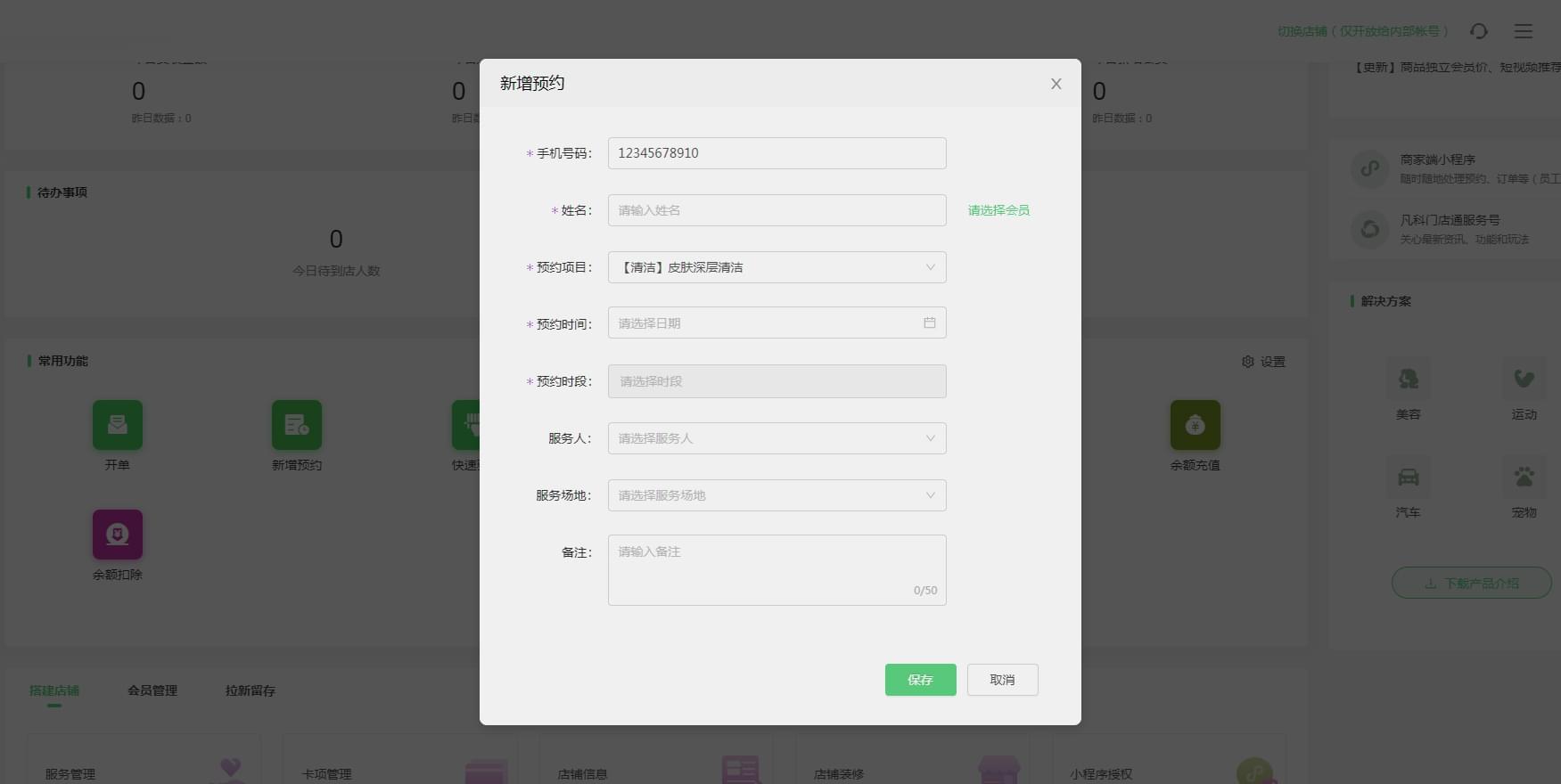 PG官方科技软件公司