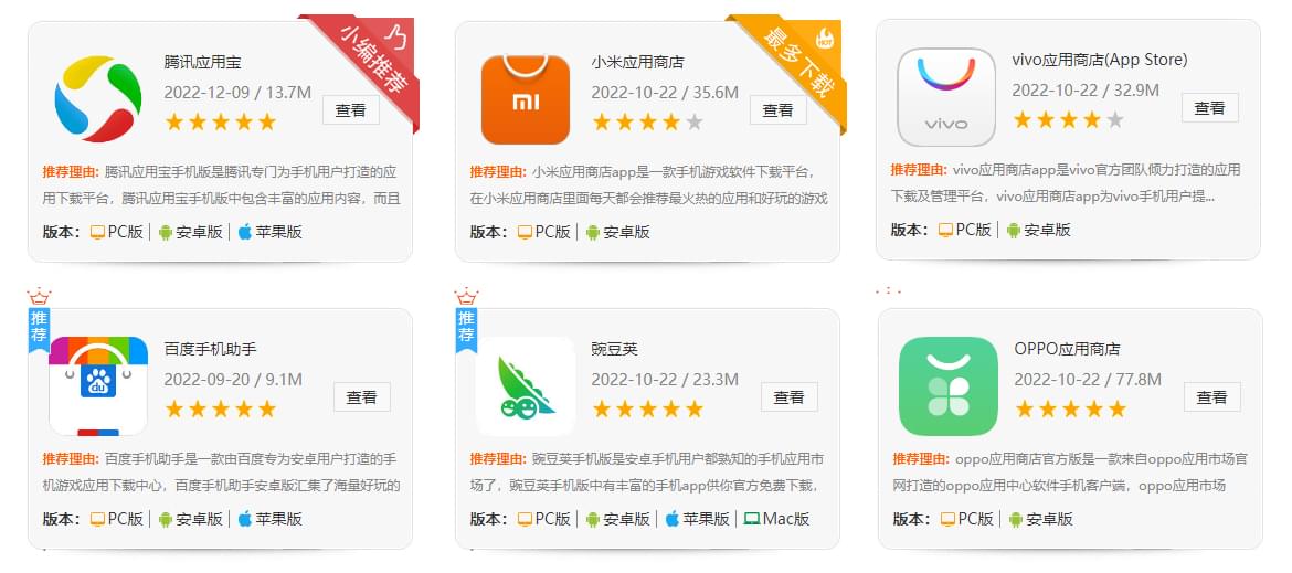 PG官方科技软件公司