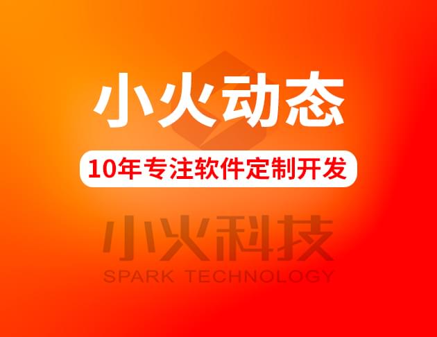 PG官方科技软件公司