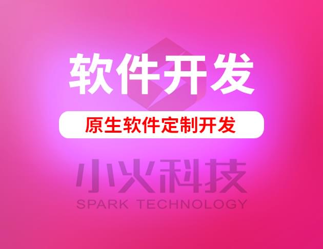 PG官方科技软件公司