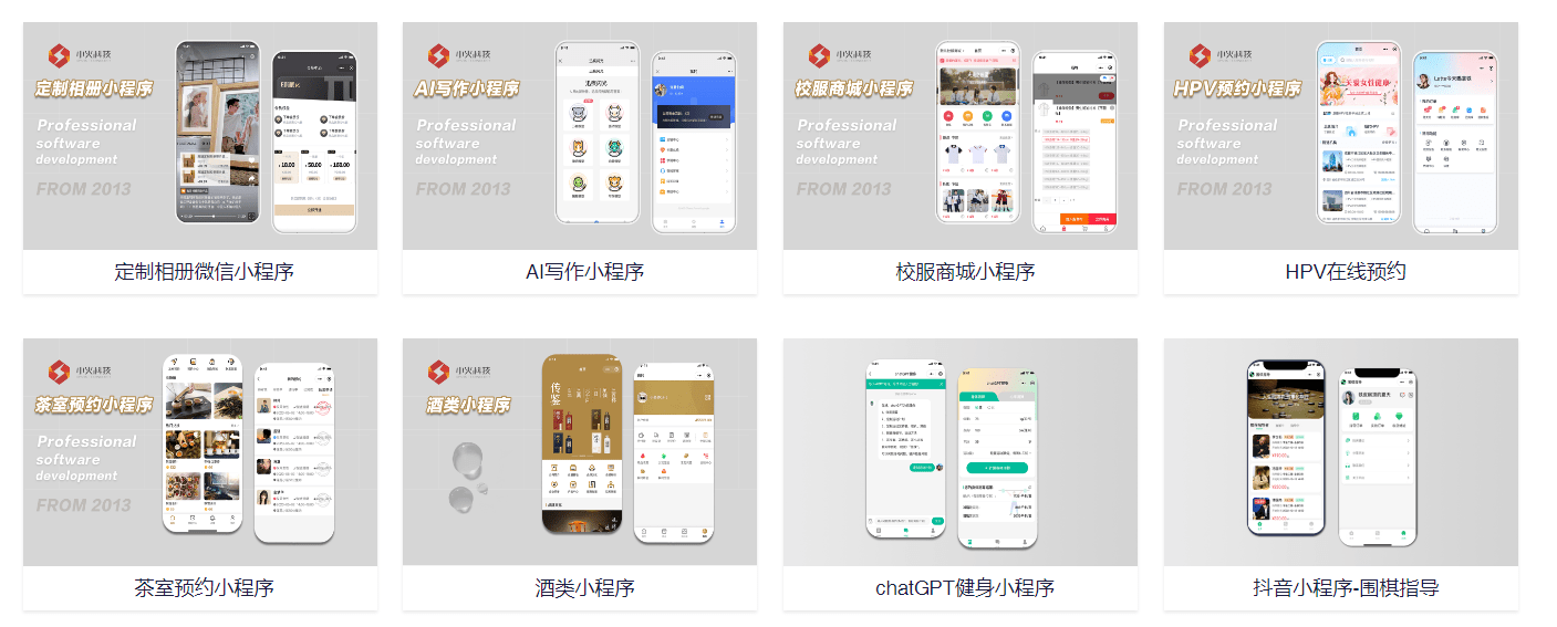 PG官方科技软件公司