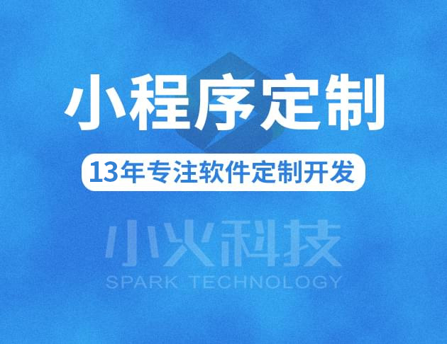 PG官方科技软件公司