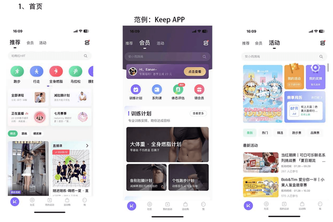 PG官方科技软件公司