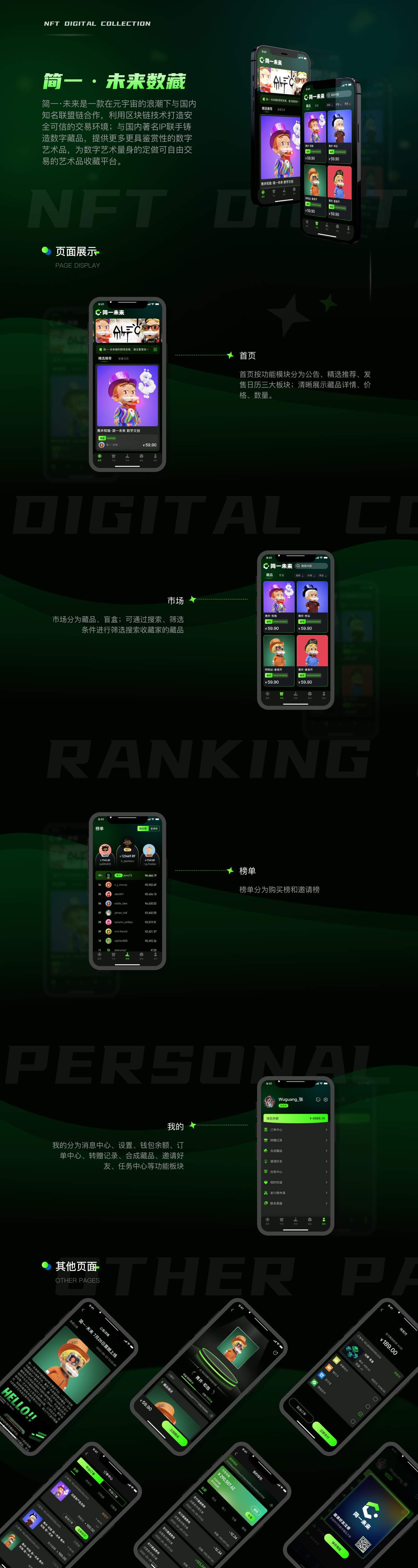 PG官方科技软件公司