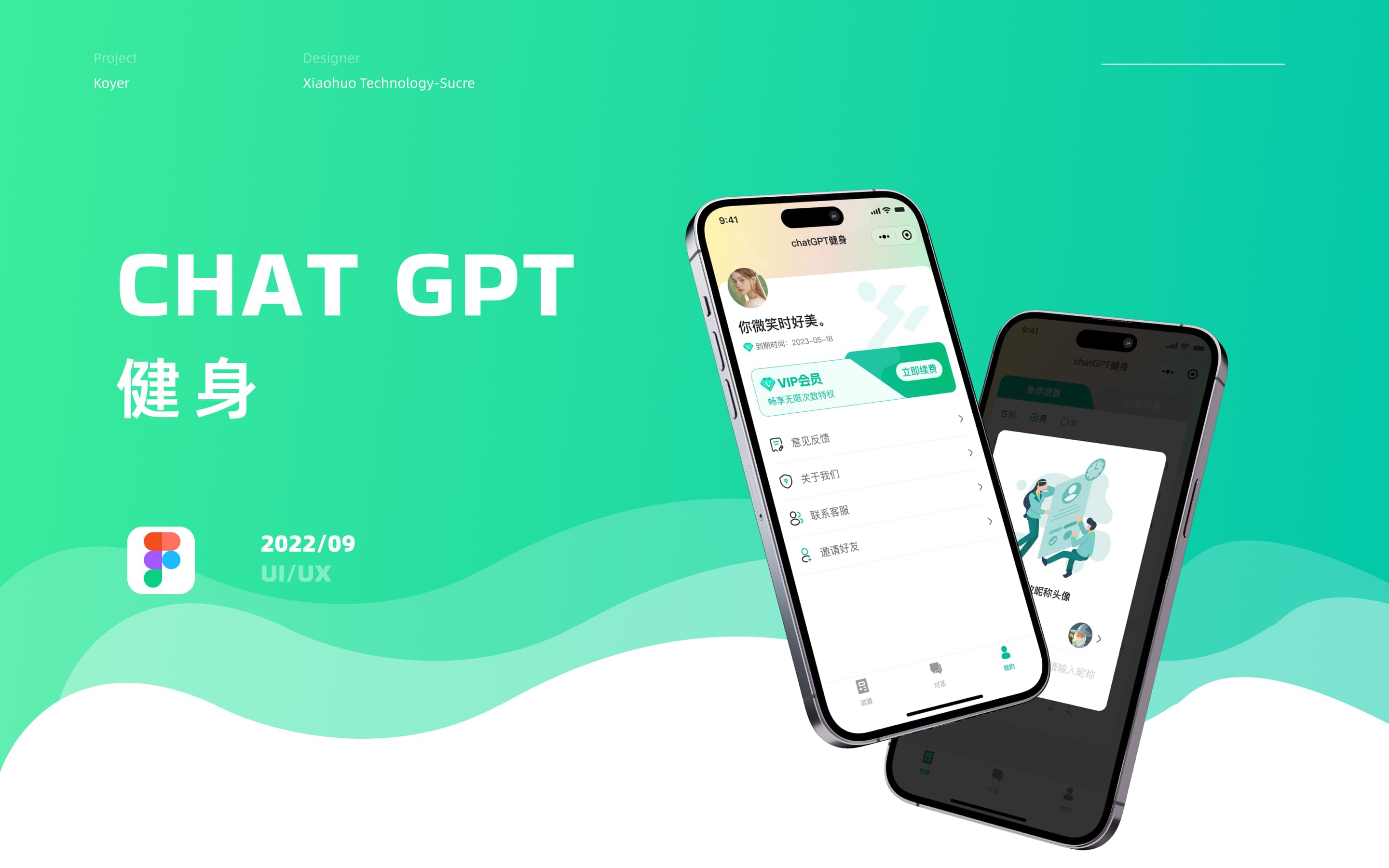 PG官方科技软件公司