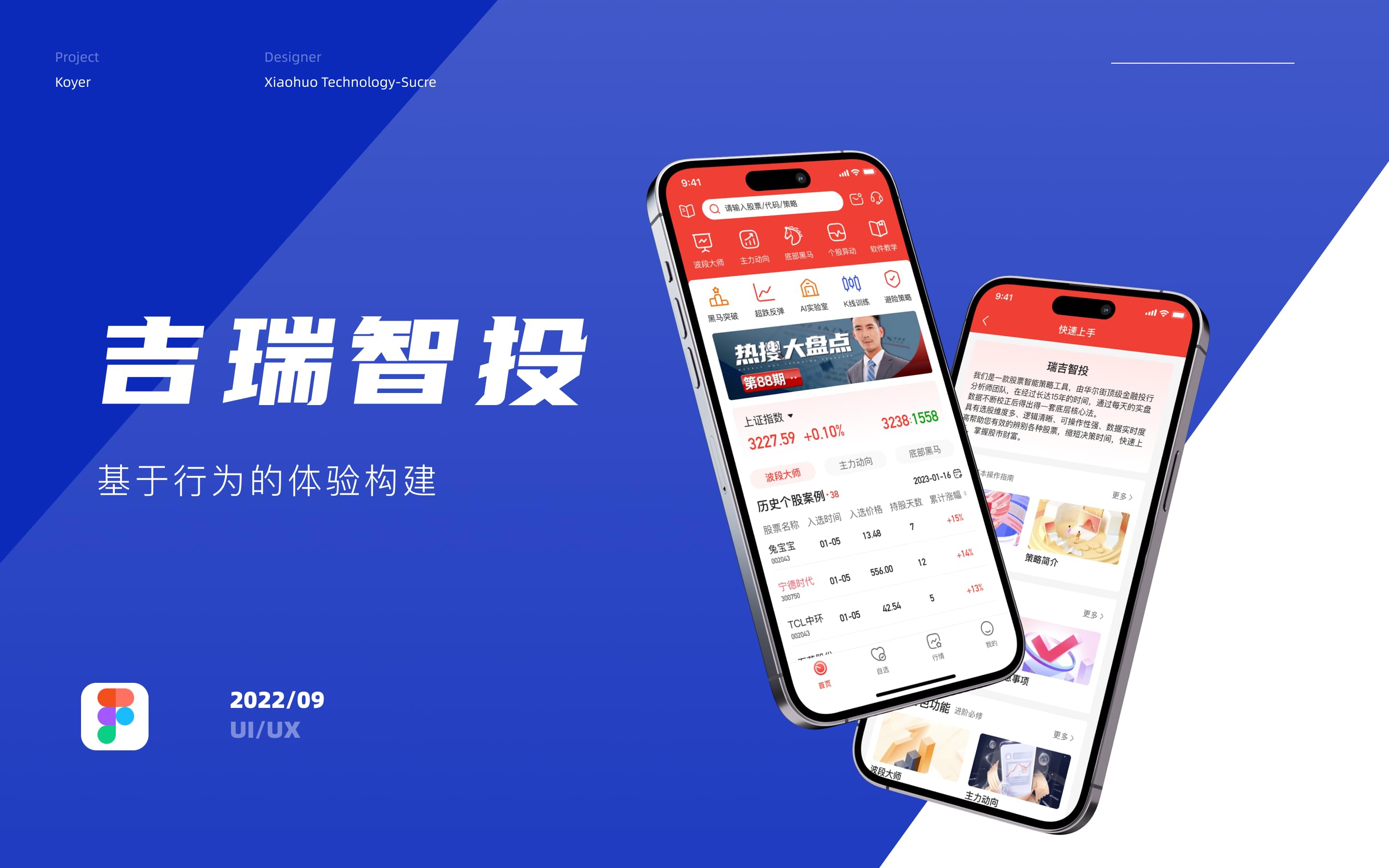PG官方科技软件公司