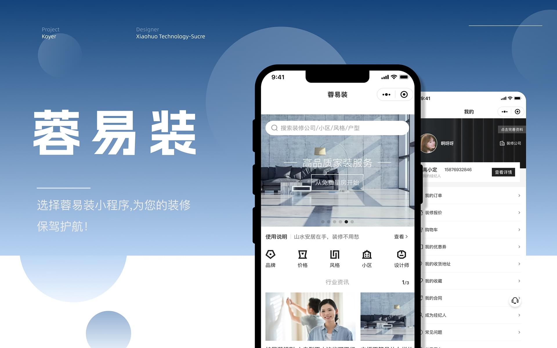 PG官方科技软件公司