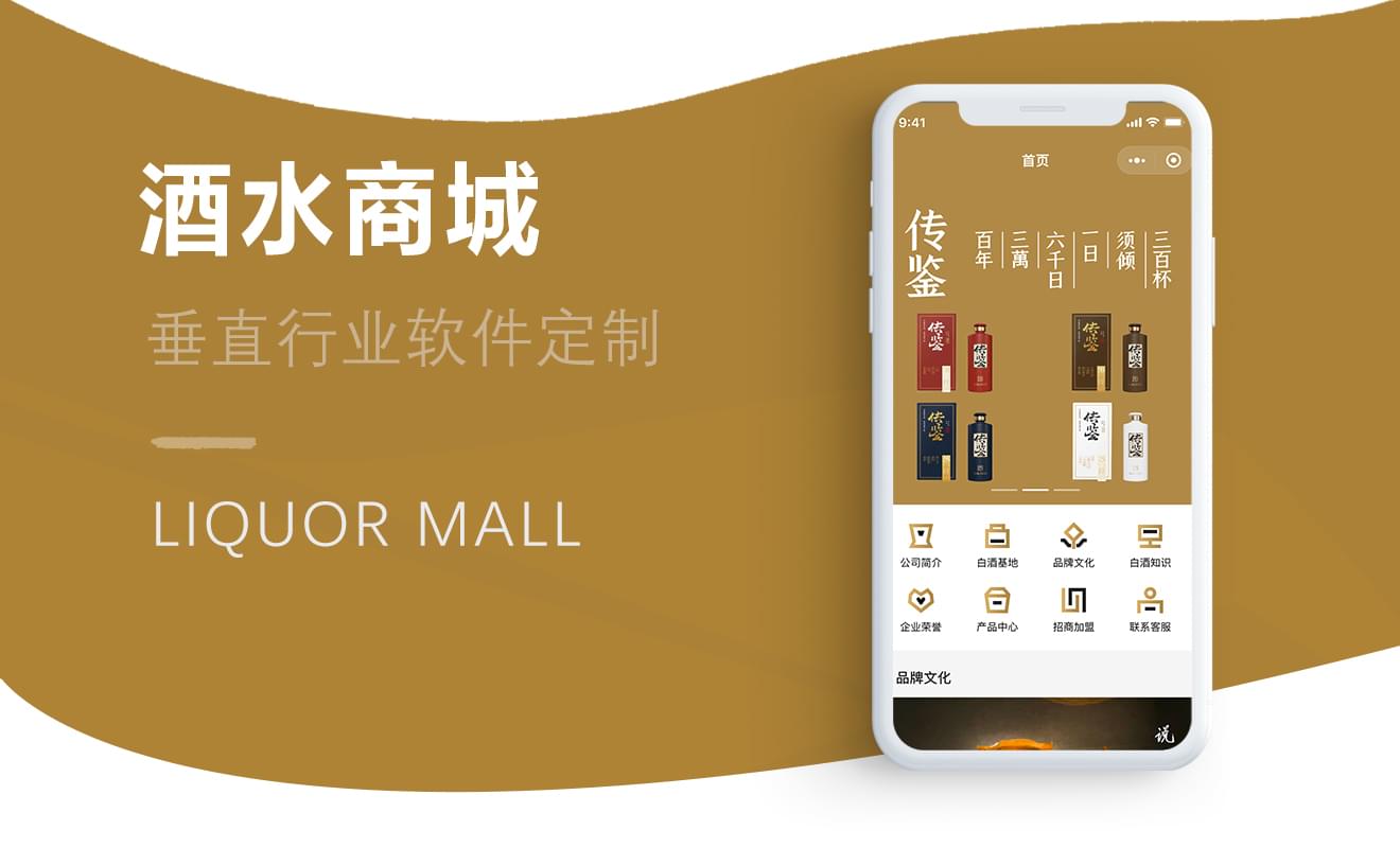 PG官方科技软件公司