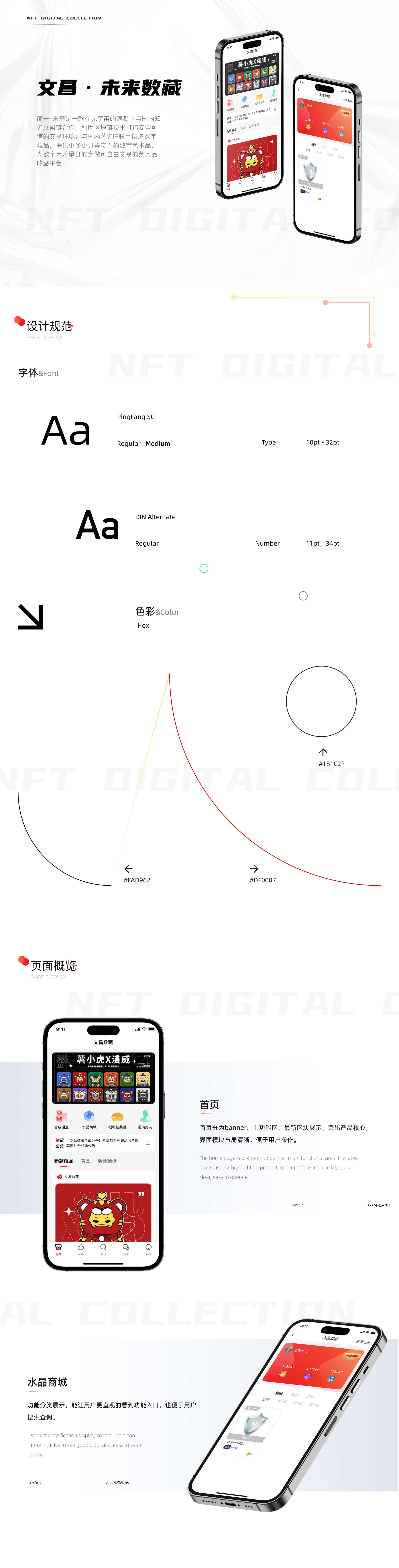 PG官方科技软件公司