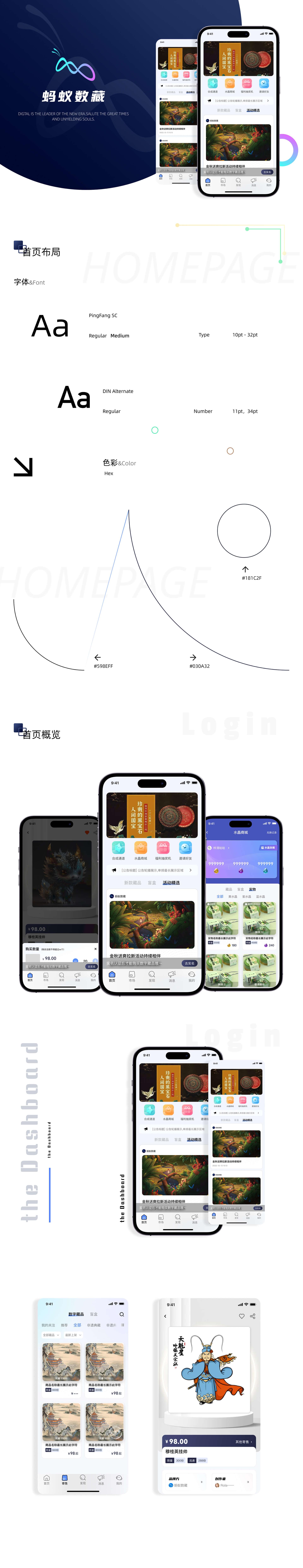 PG官方科技软件公司