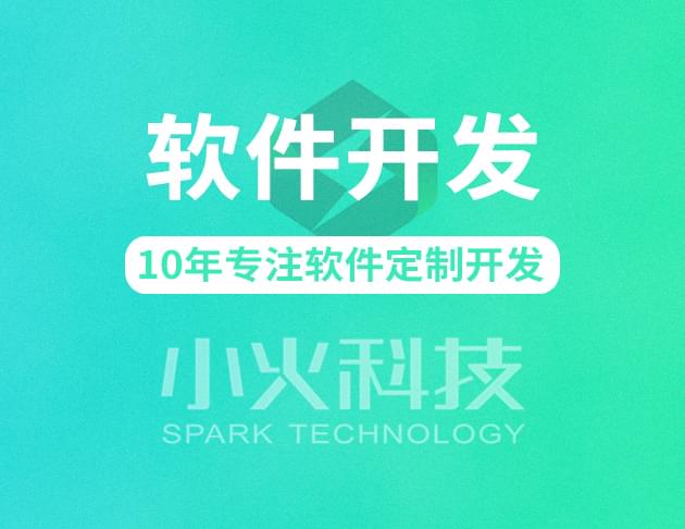 PG官方科技软件公司