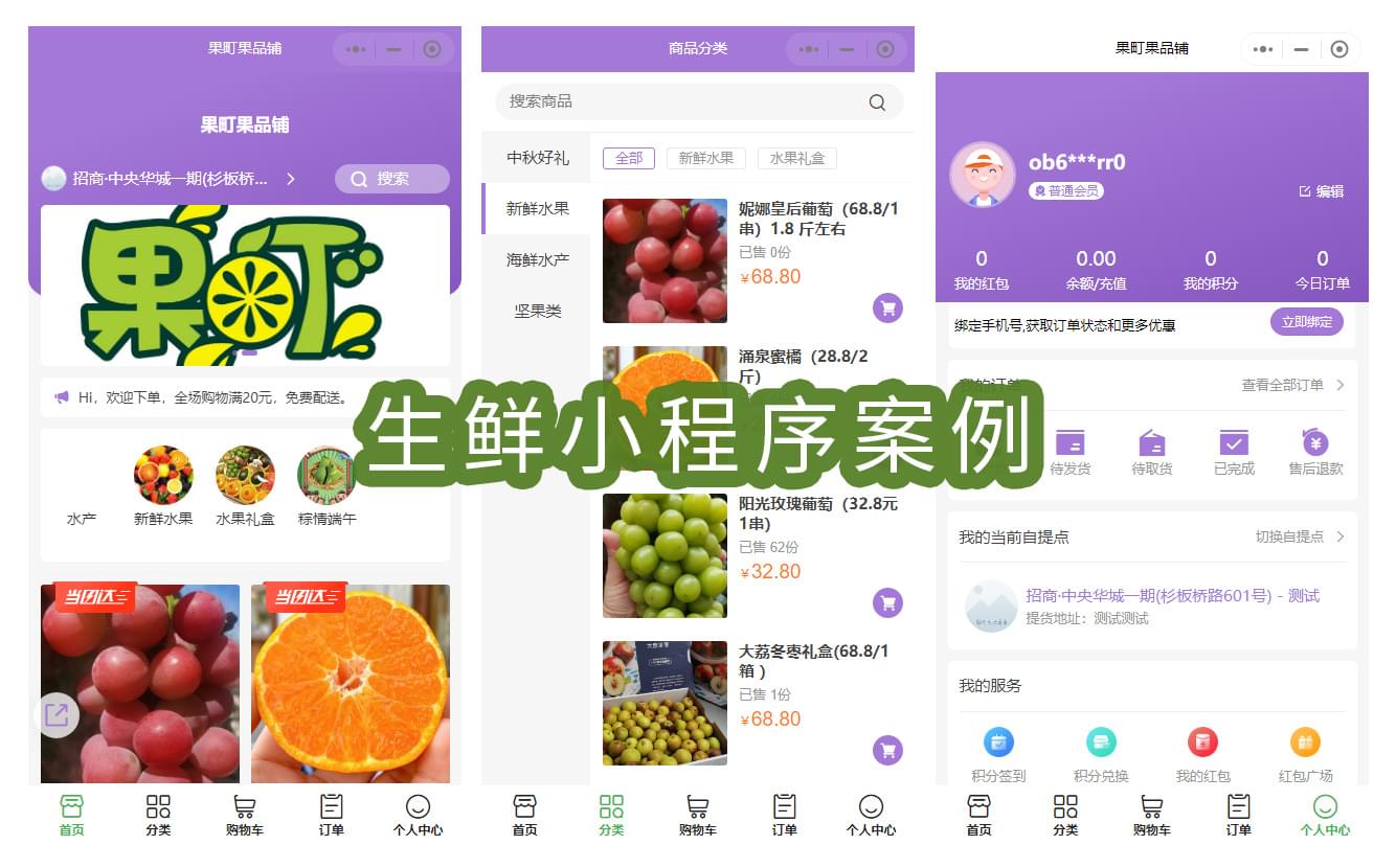PG官方科技软件公司