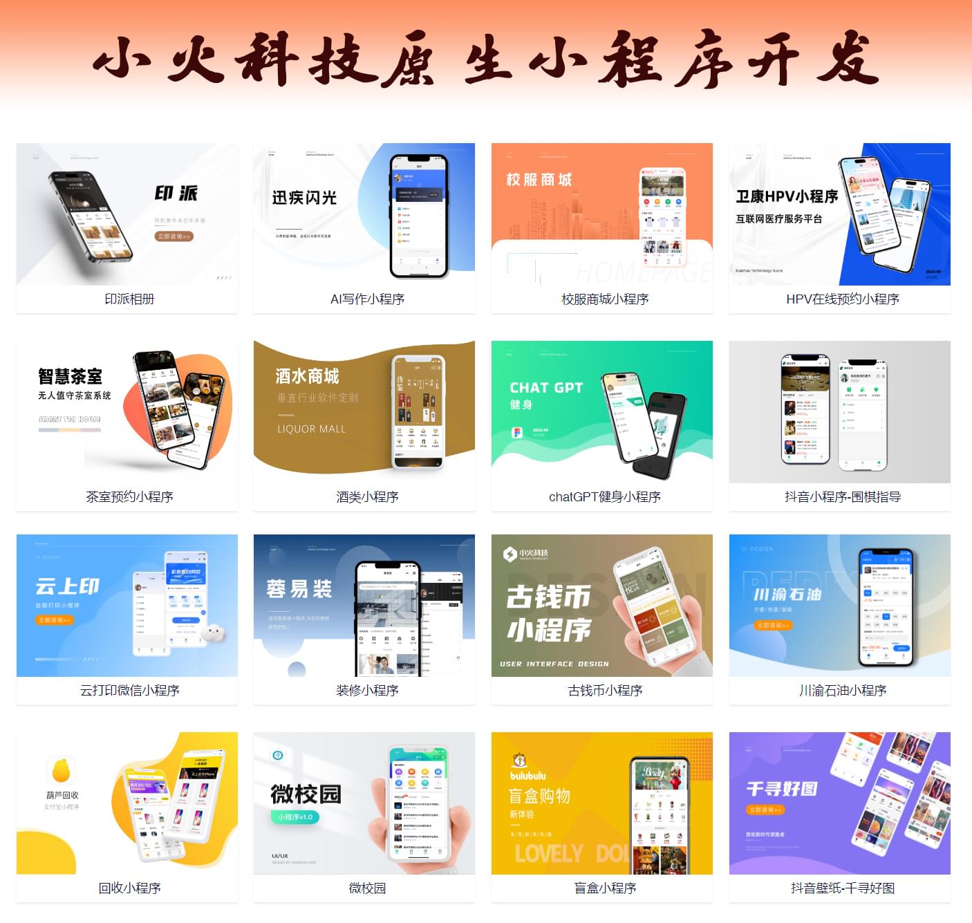PG官方科技软件公司