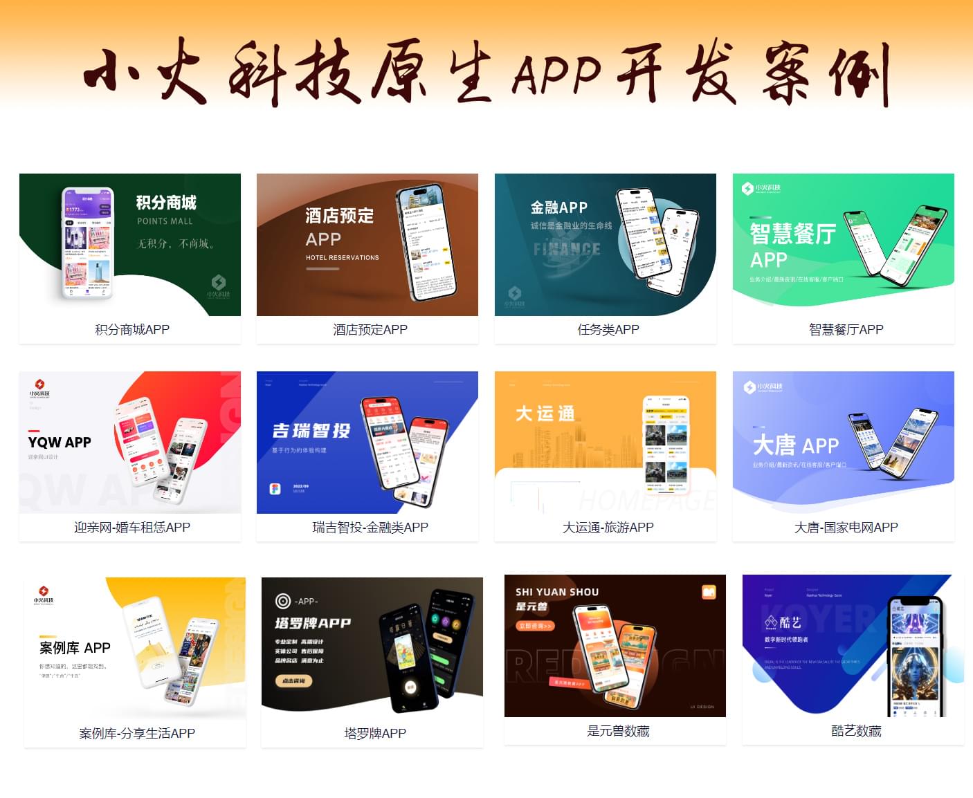 PG官方科技软件公司