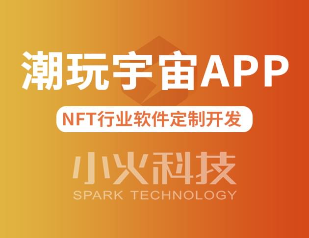 PG官方科技软件公司