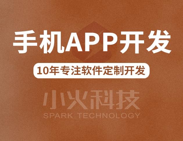 PG官方科技软件公司
