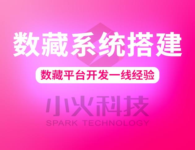 PG官方科技软件公司