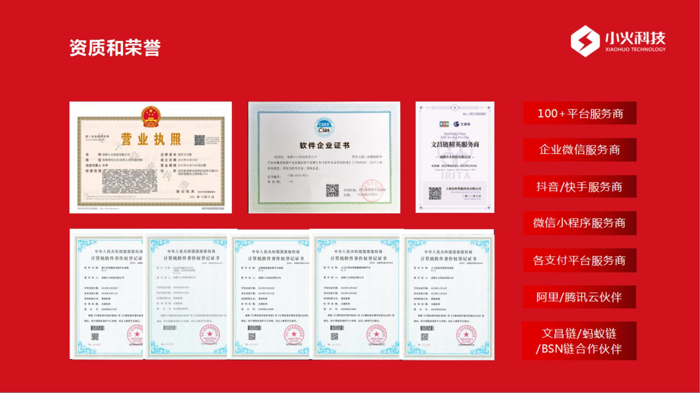 PG官方科技软件公司
