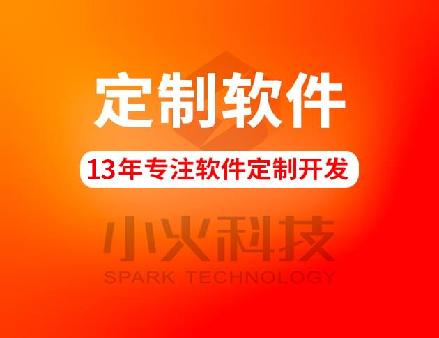 PG官方科技软件公司
