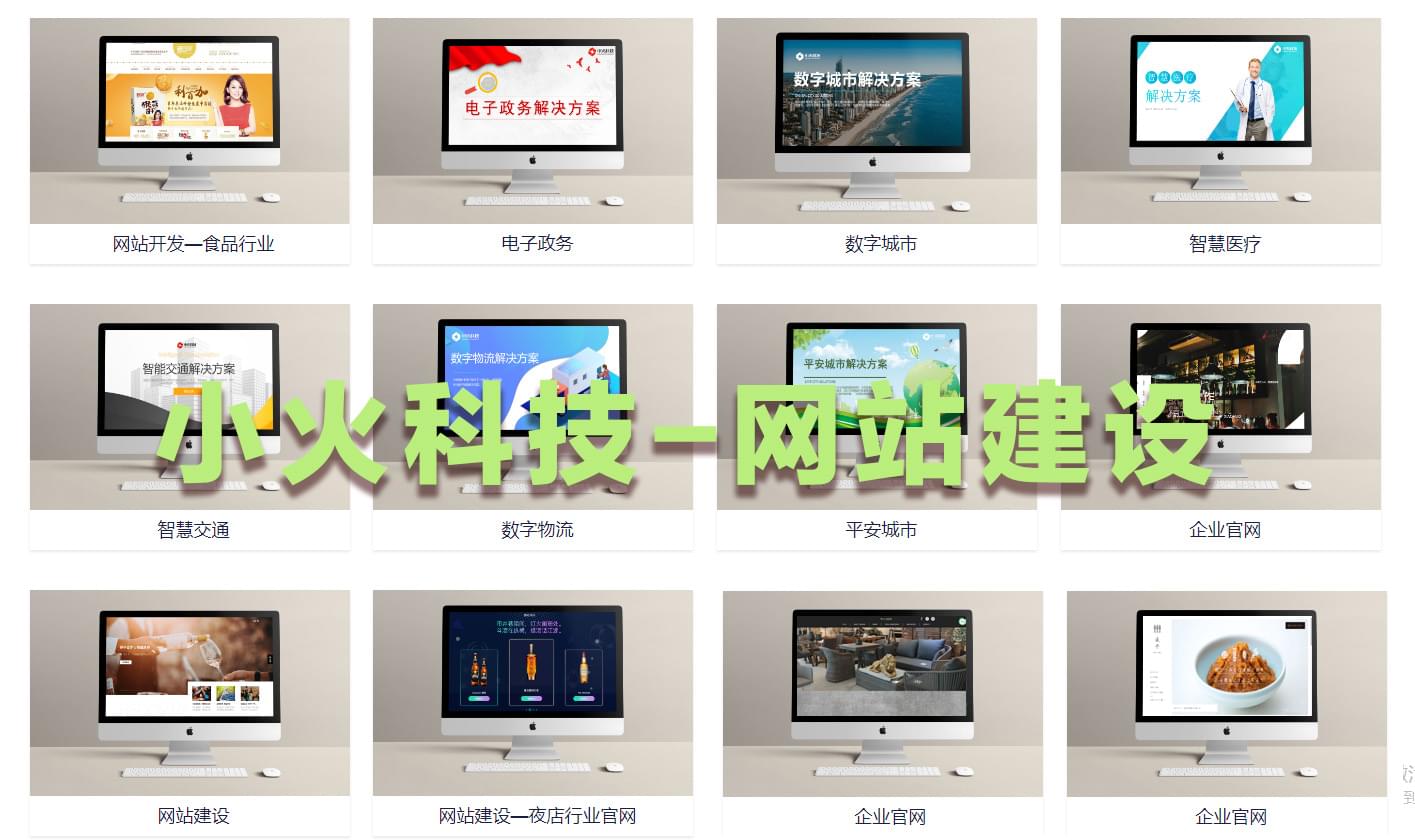 PG官方科技软件公司
