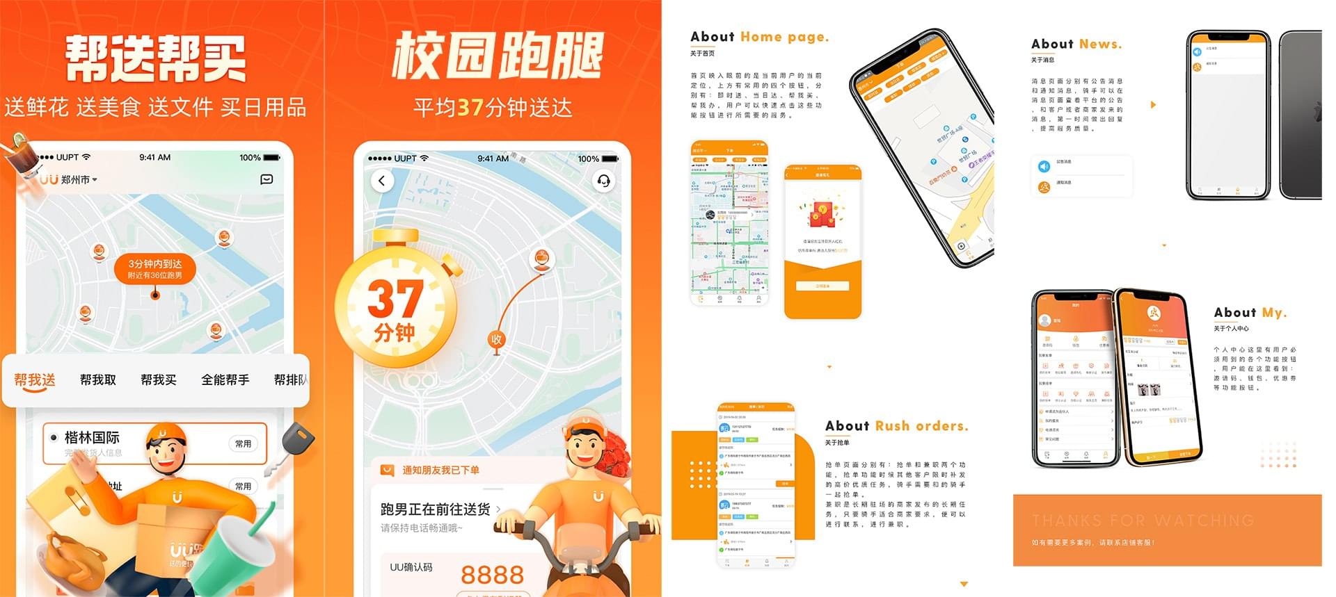 PG官方科技软件公司