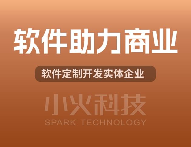 PG官方科技软件公司