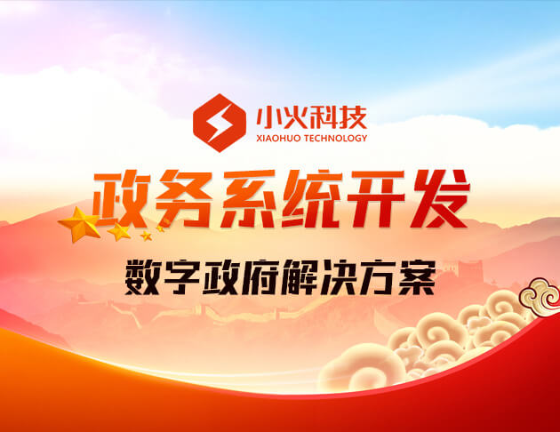 PG官方科技软件公司