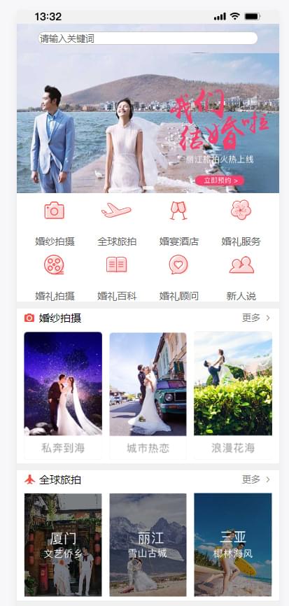 PG官方科技软件公司