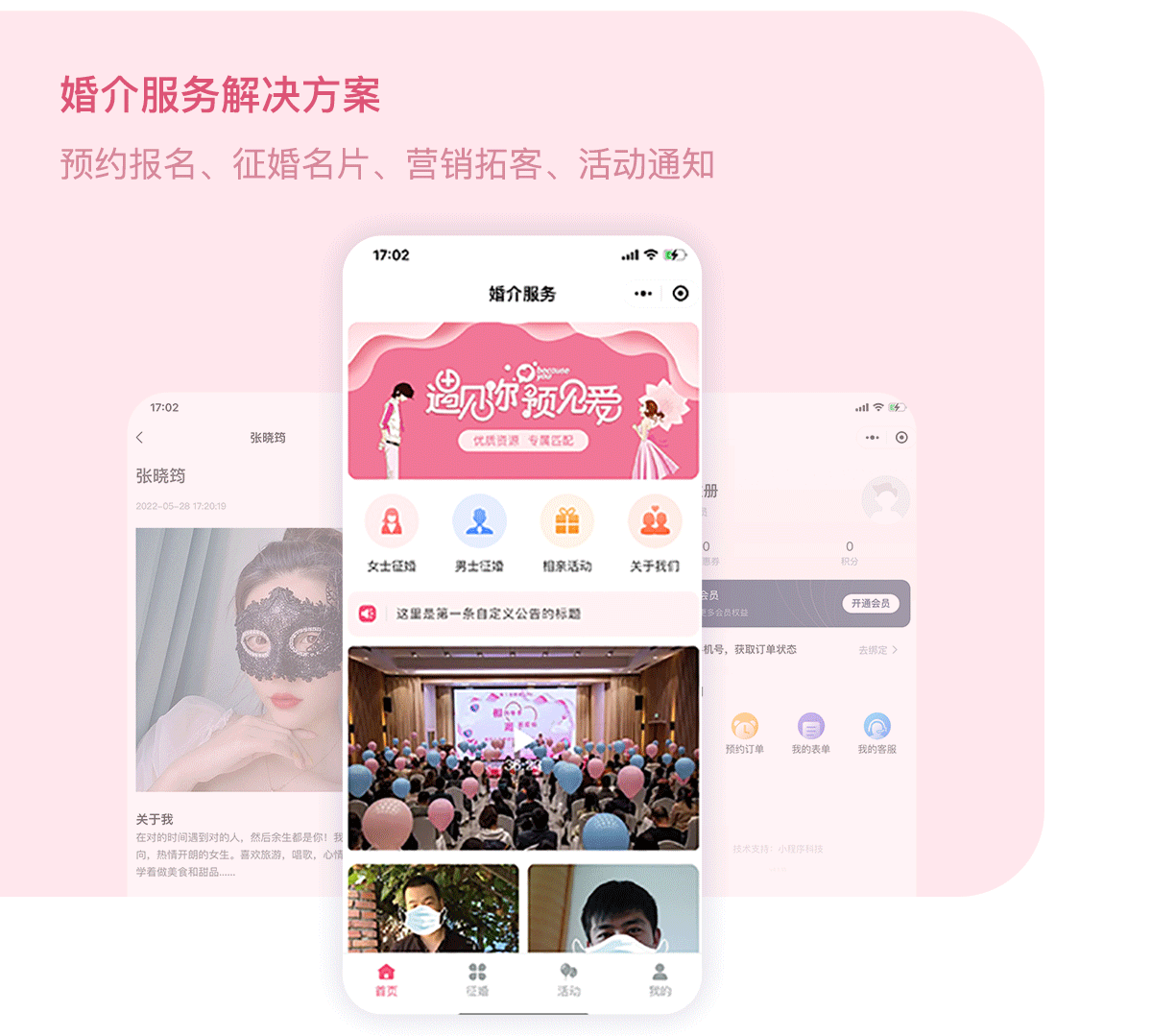 PG官方科技软件公司