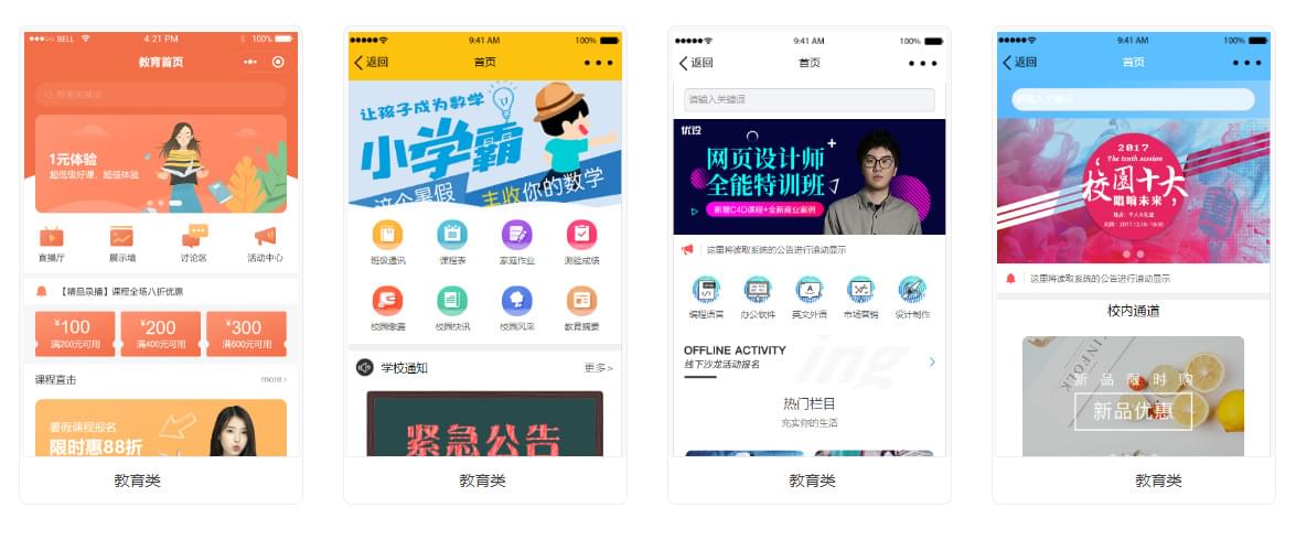 PG官方科技软件公司