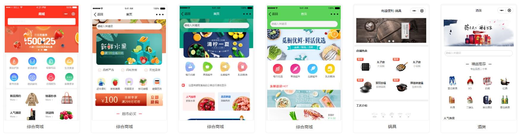 PG官方科技软件公司